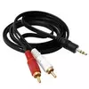 cabo p2 X audio