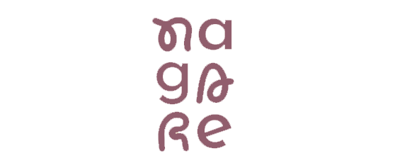 Nagare Home