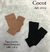 Pantymedia multifilamento LYCRA COCOT Talle 1 al 4 en internet