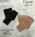 Pantymedia Semi Opaca Lycra COCOT - comprar online