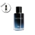 Sauvage Dior - Eau de Toilette (Decant)