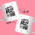 Caneca - Personalizada - Datas - Pais - comprar online