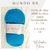 Mundo BB Turquesa 15 - comprar online