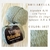 Brilarelle 1057 - comprar online
