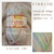 Fidelio 781 - comprar online
