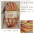 Fidelio 1658 - comprar online