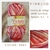 Fidelio 1662 - comprar online