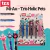 Caneta Gel Apagável Mi-Au Holic Pets 0.7mm - Tris - comprar online