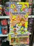 Gomitas McDonalds - comprar online