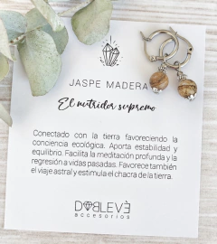 Aros JASPE MADERA - Conexión con tierra - comprar online