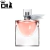 PERFUME LANCÔME LA VIE EST BELLE FEMININO EAU DE PARFUM