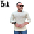 Suéter Armani Bege - comprar online