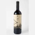 UN RESERVA MALBEC