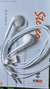 Fone de ouvido FO-15 - comprar online
