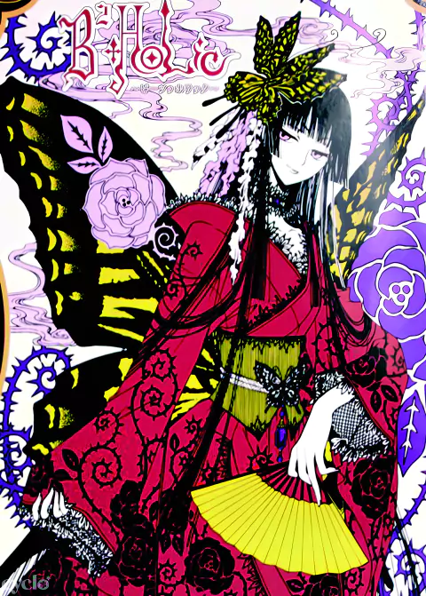 QUADRO ANIME 458