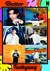 QUADRO K-POP 54