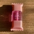 Lip Gloss Hidratante Docinho Favorito - Mia Make