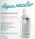 AGUA MICELAR MILANO 200ml - comprar online