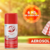 REPELENTE EN AEROSOL RED ON 170 ML - comprar online