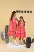 Vestido Élastico Xadrez Laranja - loja online
