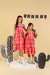 Vestido Élastico Xadrez Laranja - comprar online