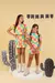 Conjunto Short Saia Leticia - PDG KIDS - Moda Infantil
