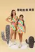 Conjunto Short Saia Leticia - comprar online