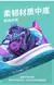 2023 New Men's Basketball Shoes High Top Breathable Boots Summer Non-Slip Junior Sneakers Ladies Venom Student Sneakers 36-45 - MenPer Store