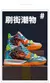 2023 New Men's Basketball Shoes High Top Breathable Boots Summer Non-Slip Junior Sneakers Ladies Venom Student Sneakers 36-45 - MenPer Store