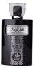 Perfumes Arabes Al Wataniah - Attar Al Wesal en internet