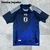 Japon Seleccion - Estilo Deportivo