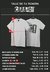 Remera Libre - tienda online