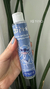 Água Micelar de Limpeza Facial Stitch