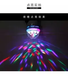 Luz Led220v Color Rgb Giratoria Luces Efecto Disco Veloz - mqregalosmayorista