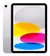 Apple iPad 10 Generación 10.9" 64GB