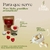 Kit 3 Wax Melts Lar Fresh Pastilhas Aromáticas De Cera 32gr - Lar Fresh
