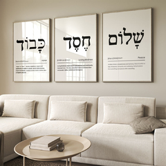 Set de 3 cuadros Kavod - comprar online