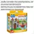 Blocos De Montar Castelo Medieval 40 Peças - loja online