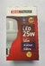 LAMP. LED ALTA POTENCIA 25W E27 AKAI L.CALIDA