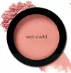 NUDIST SOCIETY - WET N WILD