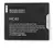 Bateria HC40