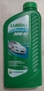 Oleo De Motor 20w50 Lubrax Essencial SL Mineral -1 litro - comprar online