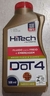Fluido De Freio Dot 4 - Hi-tech - comprar online