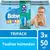 TOALLITAS HUMEDAS BABYSEC X150u - comprar online