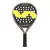 Varlion Maxima Summum JUNIOR Amarillo 24