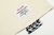 Fear of God Rock 4:16 X RRR 123 na internet