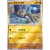 Geodude - 074/165 - Pokeball Reverse Holo