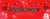 Banner Horizontal - tienda online