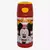 Garrafa Térmica Infantil Top Handle (350 ml) Mickey - ZC - comprar online
