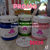 3 BASES ACRILICAS - comprar online